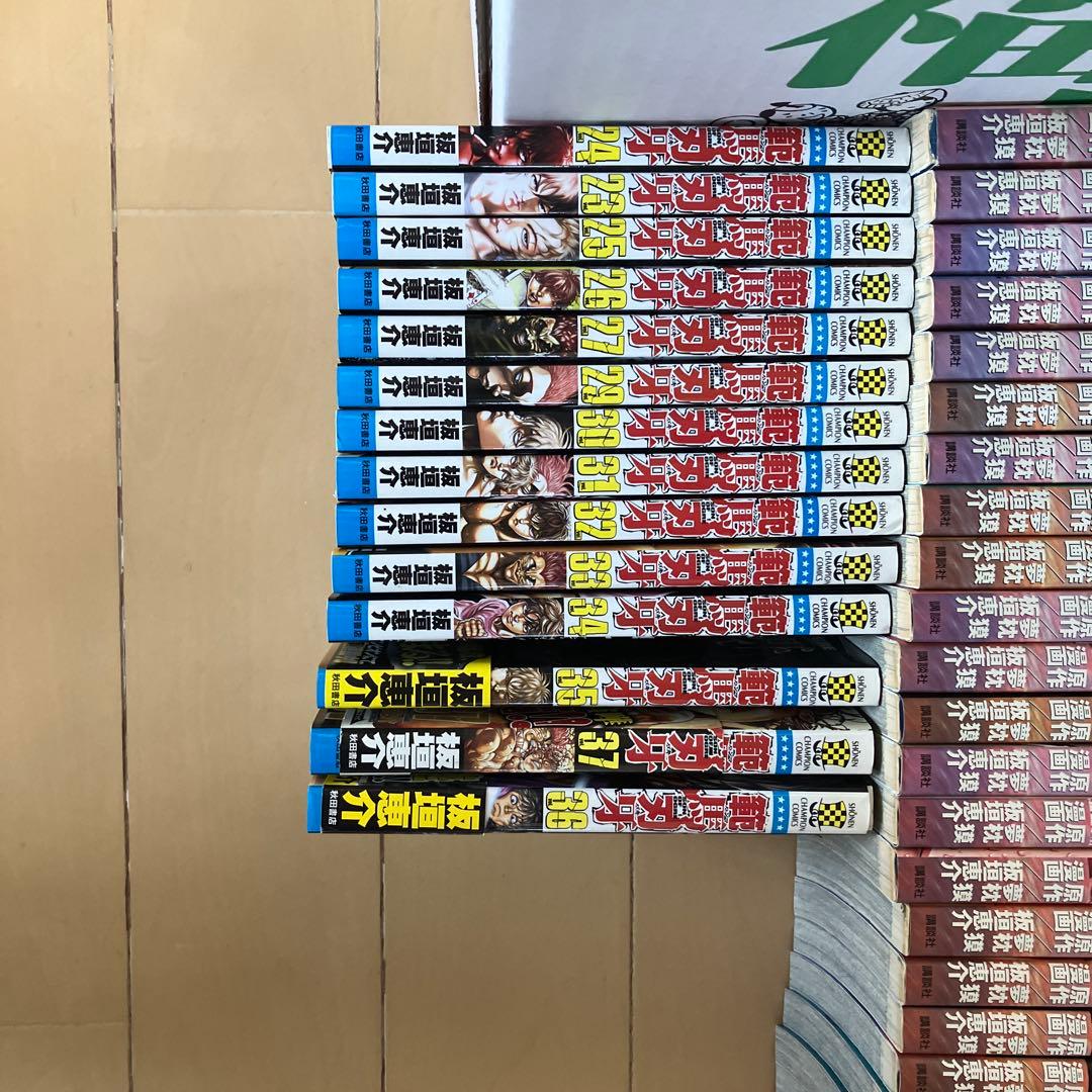 板垣圭介　　刃牙　餓狼伝　他　106巻セット