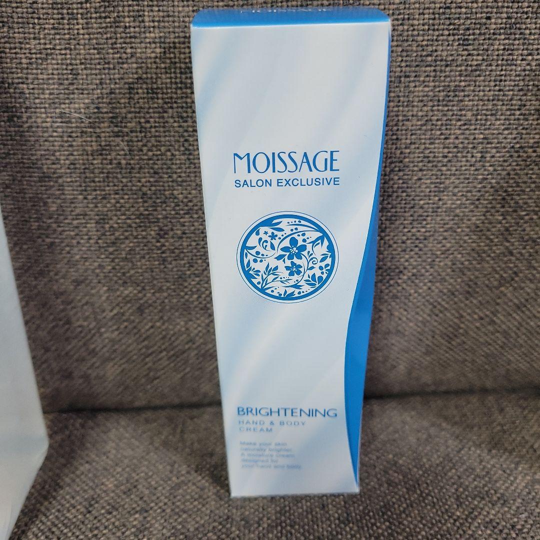 新品　未開封　M 301 電子トリートメント1000mL