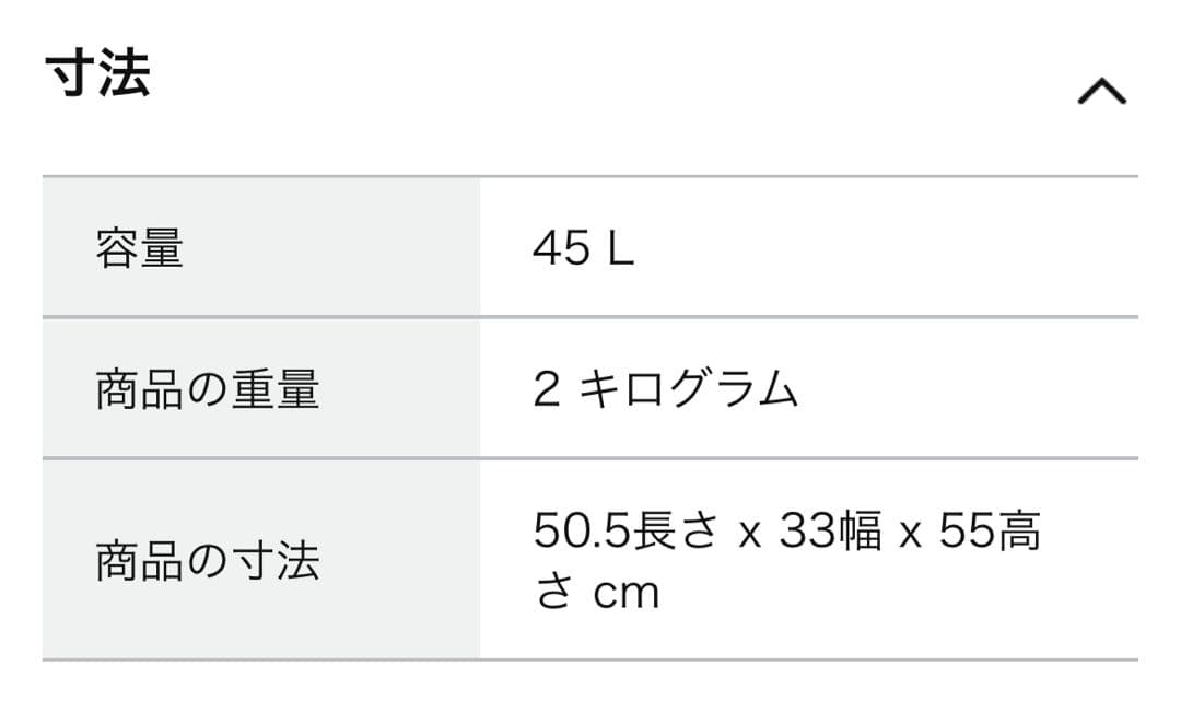 山崎実業　ダストワゴン　蓋付き　2分別