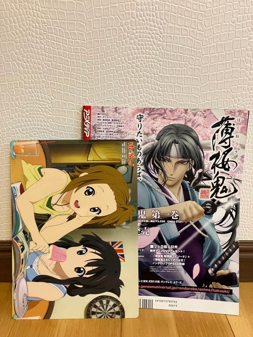 けいおん　メガミマガジン　アニメージュ　アニメディア　娘TYPE　Newtype