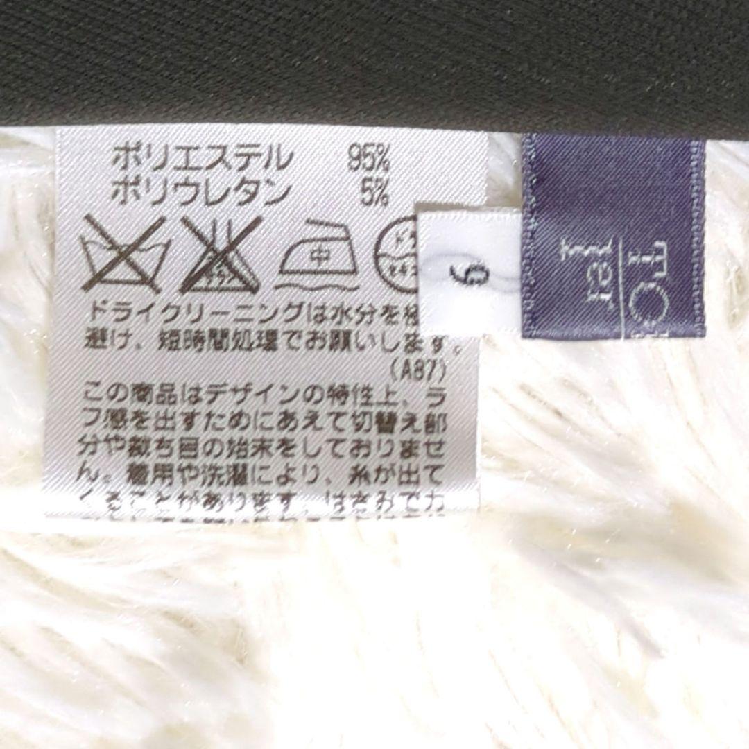 【専用】TOKUKO 1er VOL　前開き チュニック　羽織物　フリル　装飾