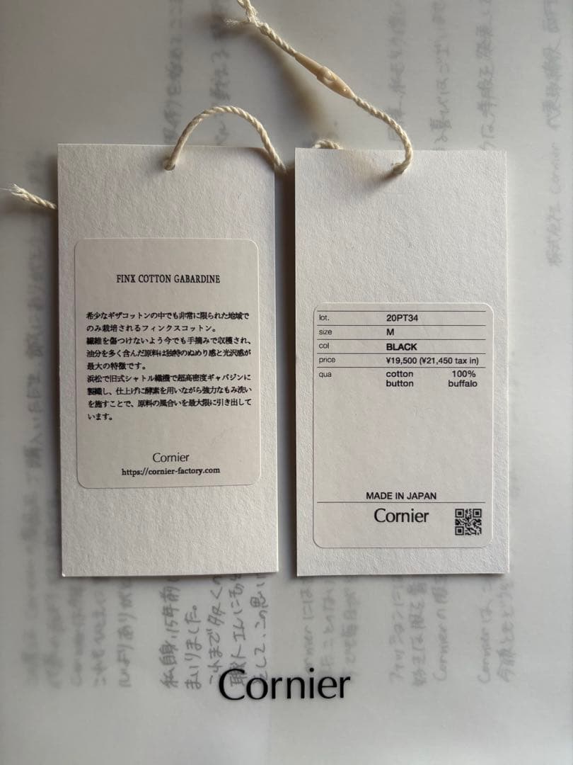 Cornierコルニエ　FINX COTTON GABARDINE SLACKS