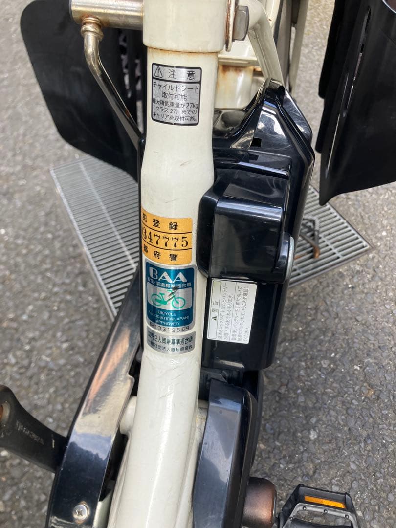 値下げ 電動アシスト自転車 チャイルドシート付き