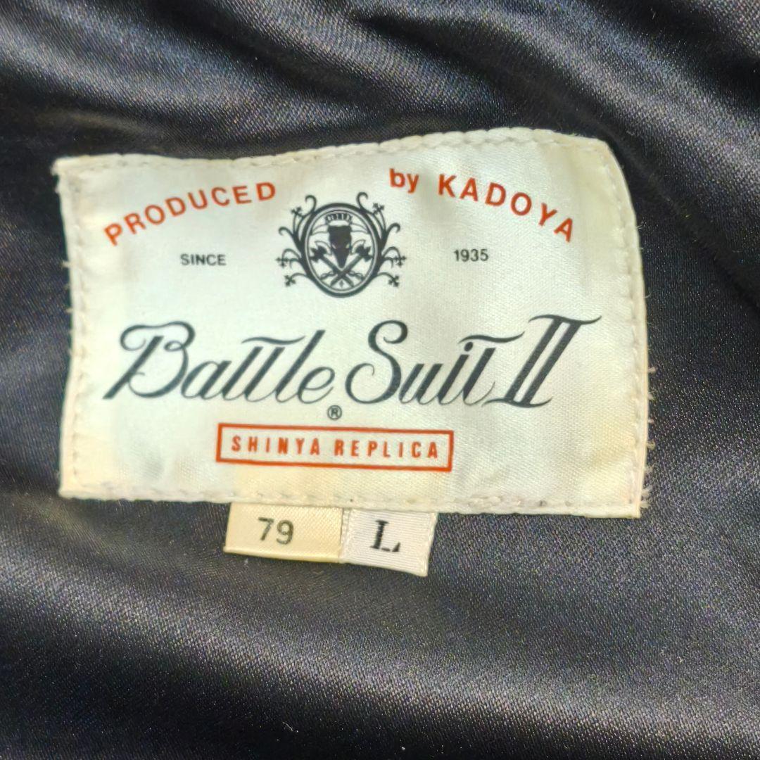 【超希少】KADOYA SHINYA REPLICA バトルスーツII レザー