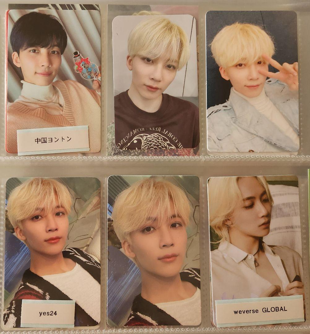 SEVENTEEN Attacca ジョンハン セット