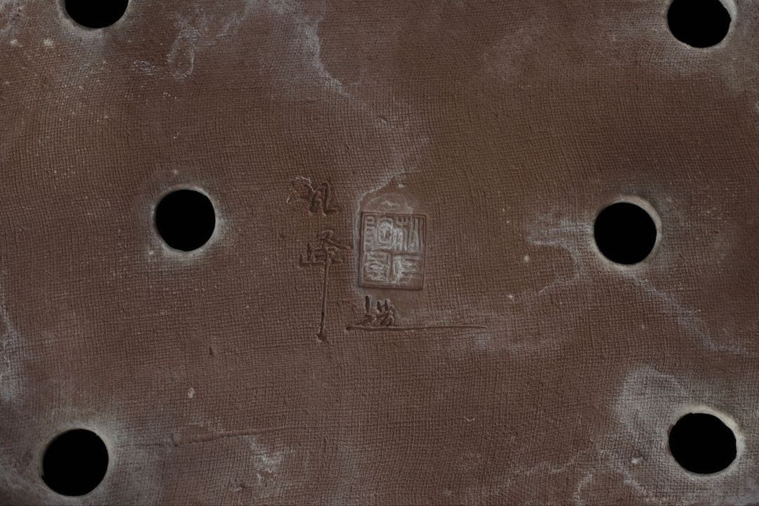 盆栽鉢 礼峰造 57㎝ 在銘 盆器 園芸 盆栽用具 古美術品 骨董品