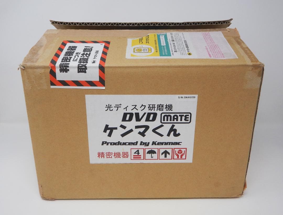 ♪DVDケンマくん MATE☆DVD研磨機 ブルーレイ対応☆スターターキット♪