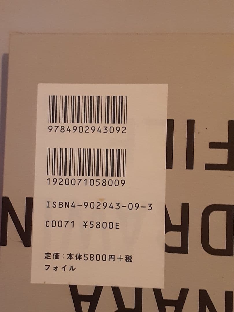 YOSHITOMO NARA DRAWING FILE サイン入 2005 希少