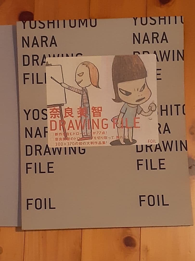 YOSHITOMO NARA DRAWING FILE サイン入 2005 希少