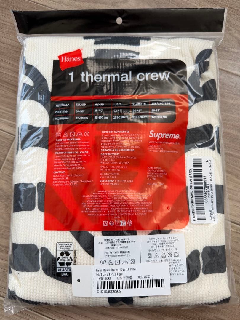 Supreme Hanes Bones Thermal Crew Lサイズ