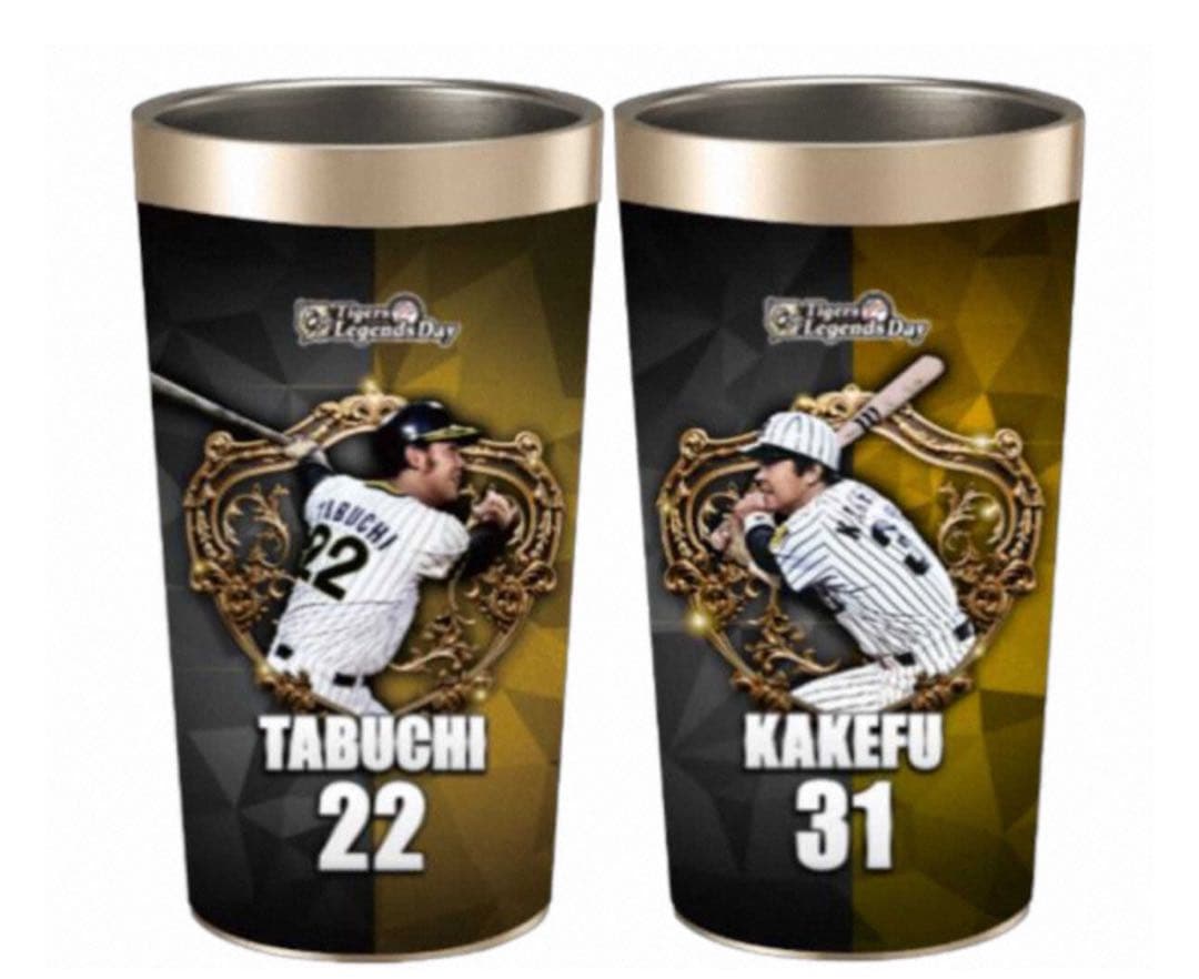 タイガース　レジェンド記念タンブラー