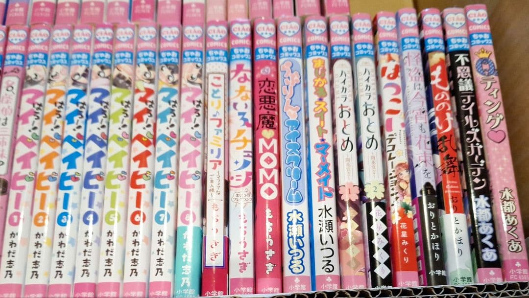 【少女漫画まとめ(一覧)　ちゃお】バラ・セット・まとめ売り可②