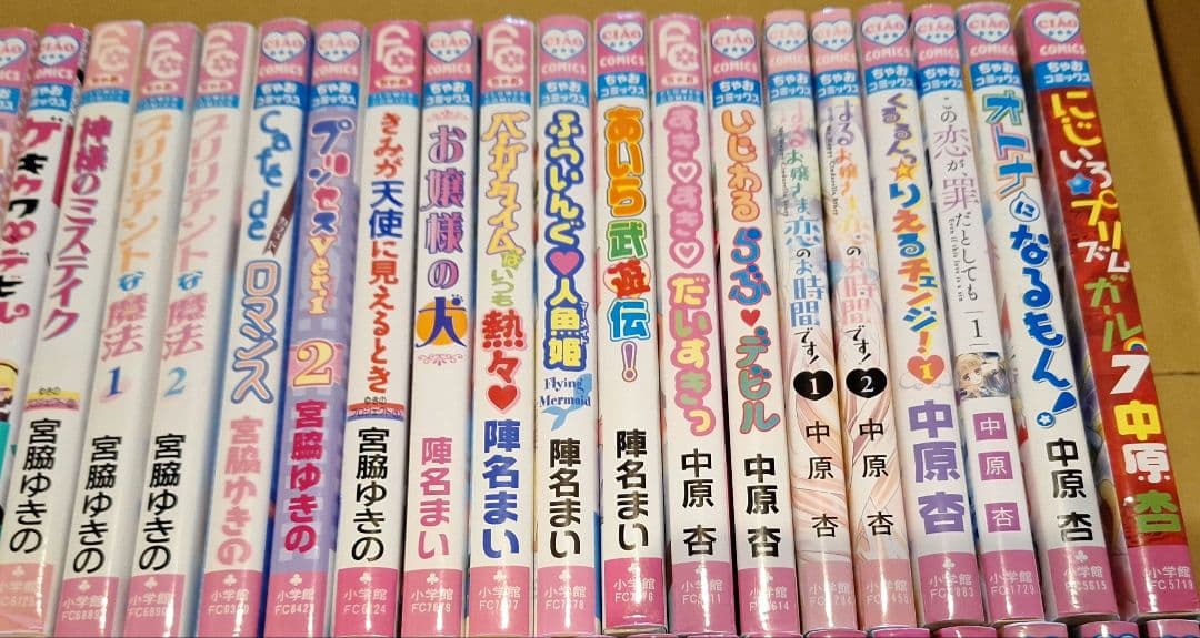 【少女漫画まとめ(一覧)　ちゃお】バラ・セット・まとめ売り可②