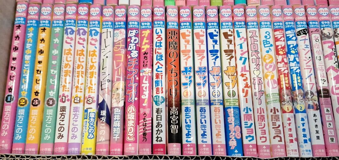 【少女漫画まとめ(一覧)　ちゃお】バラ・セット・まとめ売り可②