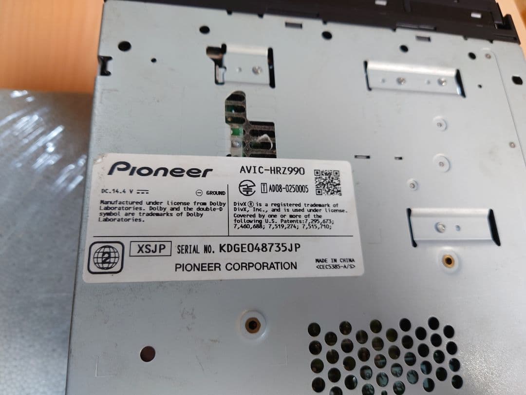 カロッツェリア　楽ナビ　HRZ990 整備品