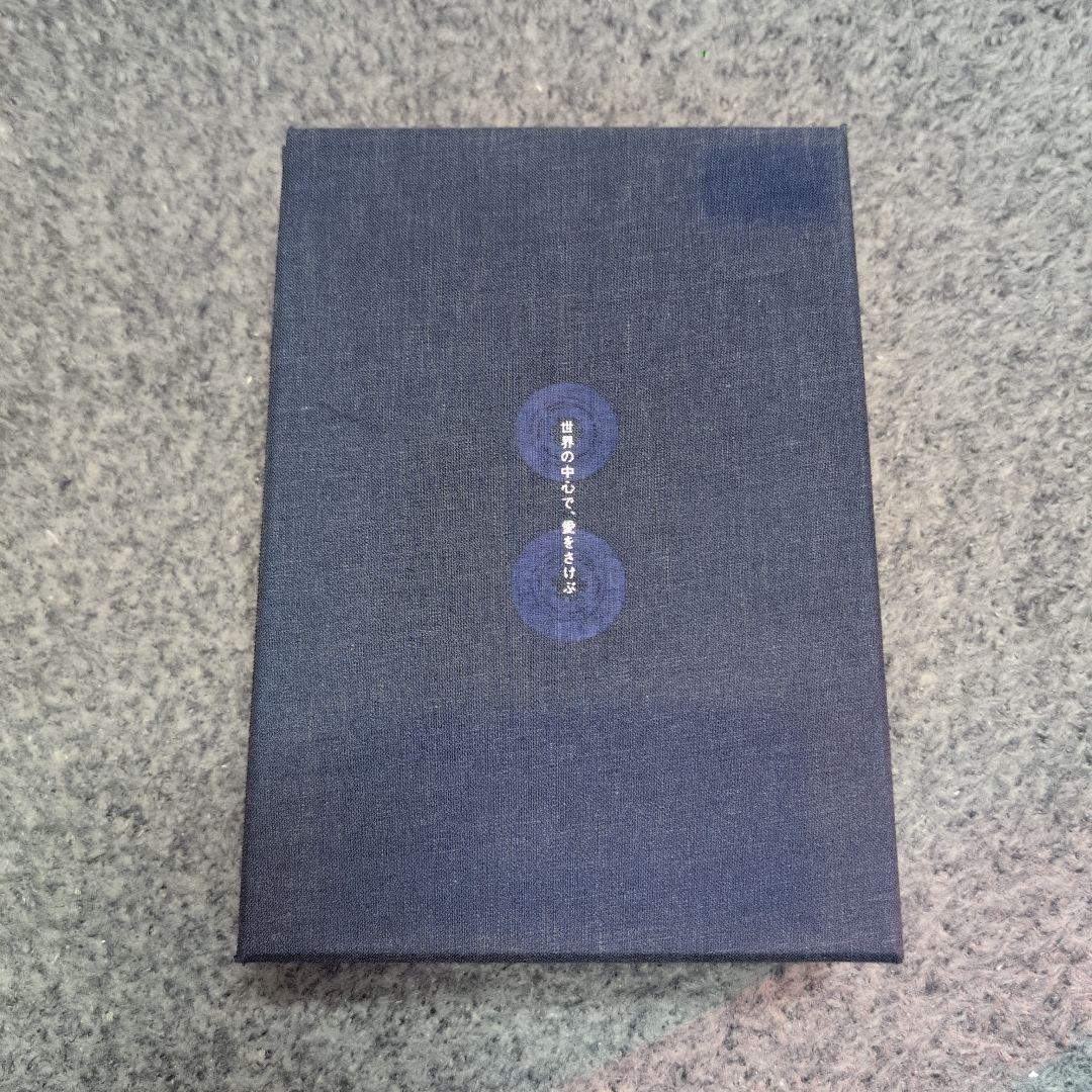 DVD限定生産3点セット