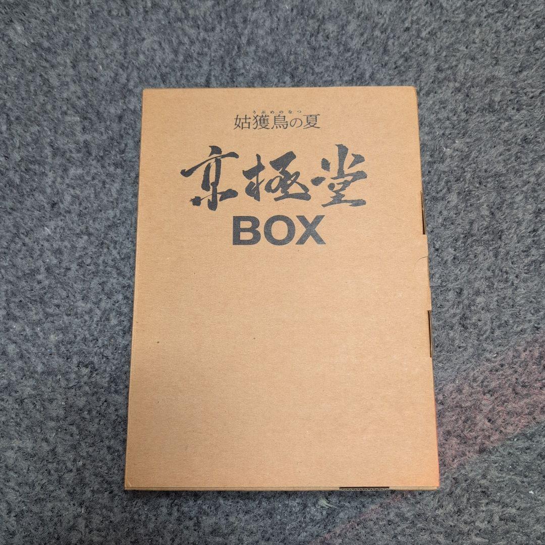 DVD限定生産3点セット