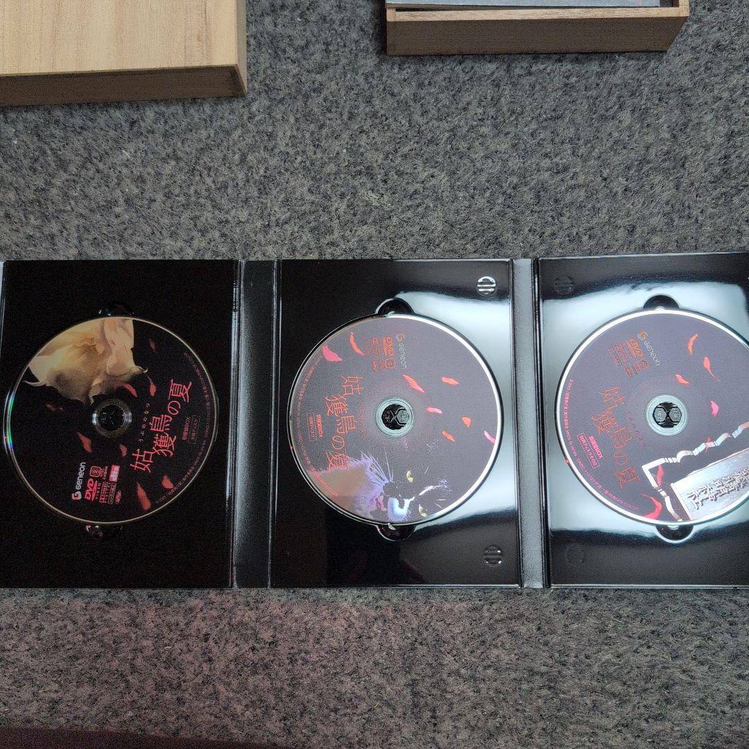 DVD限定生産3点セット