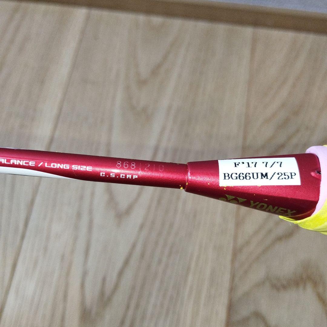 【極美品】アークセイバー 11 ARC SABER 11 YONEX①