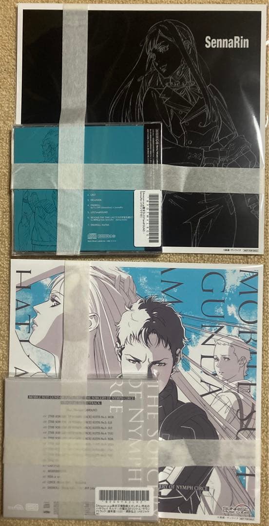 閃光のハサウェイ LOST and FOUND 特典 メガジャケ サントラ CD