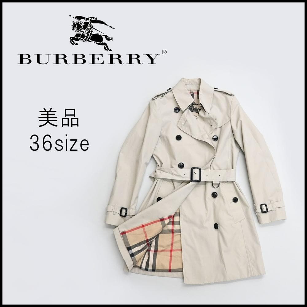 47944★年 バーバリー トレンチコート ノバチェック 近年 ベージュ*