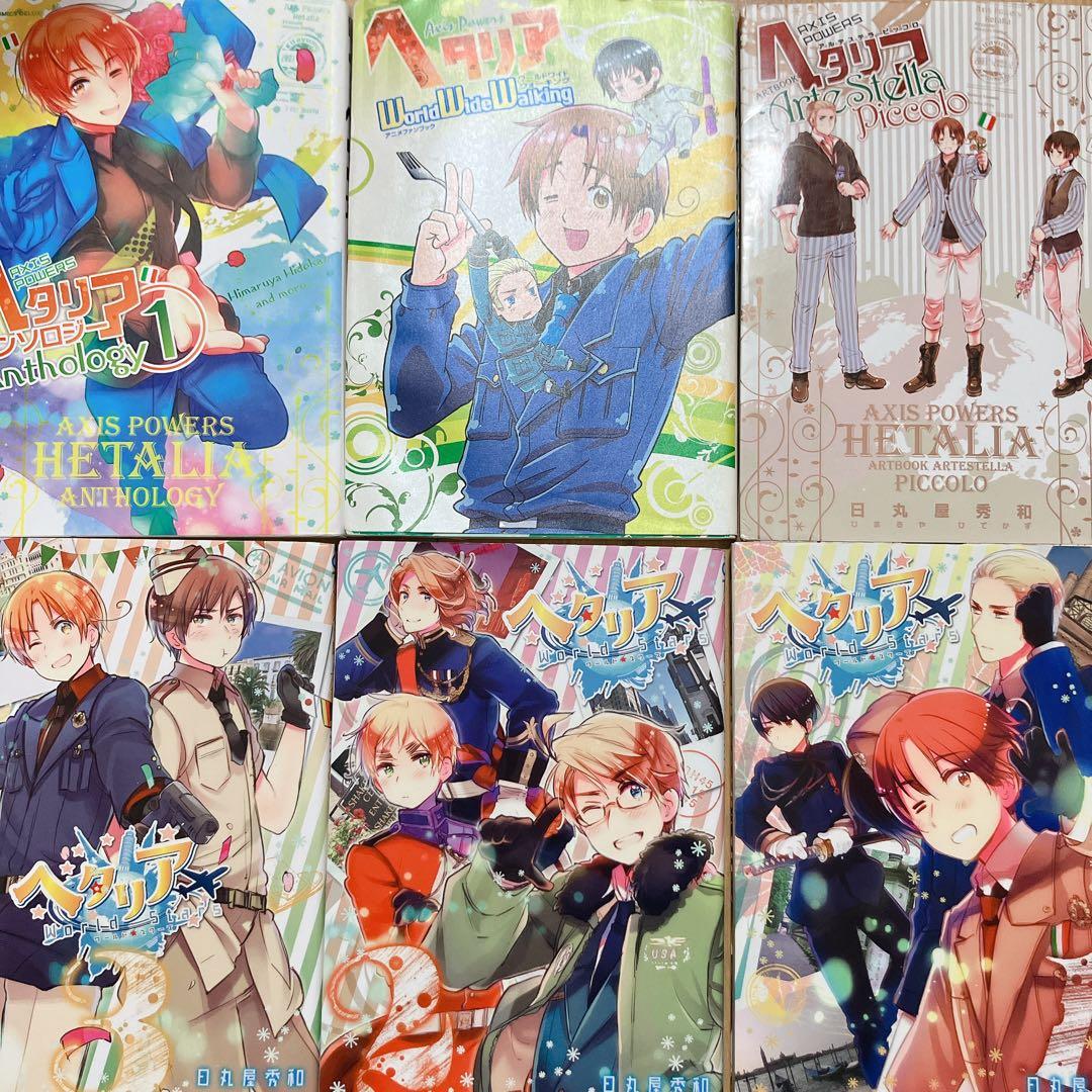 ヘタリア　書籍