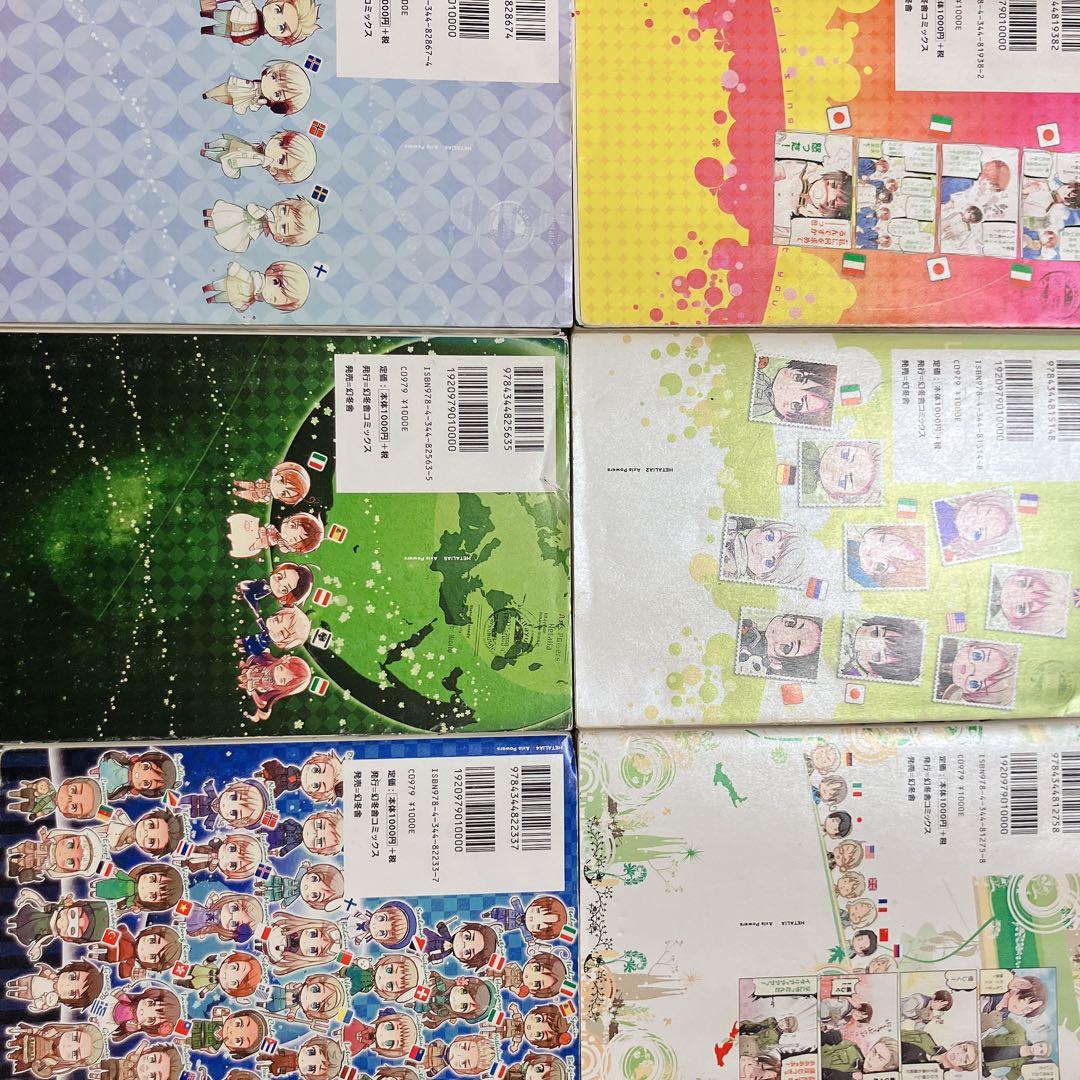 ヘタリア　書籍