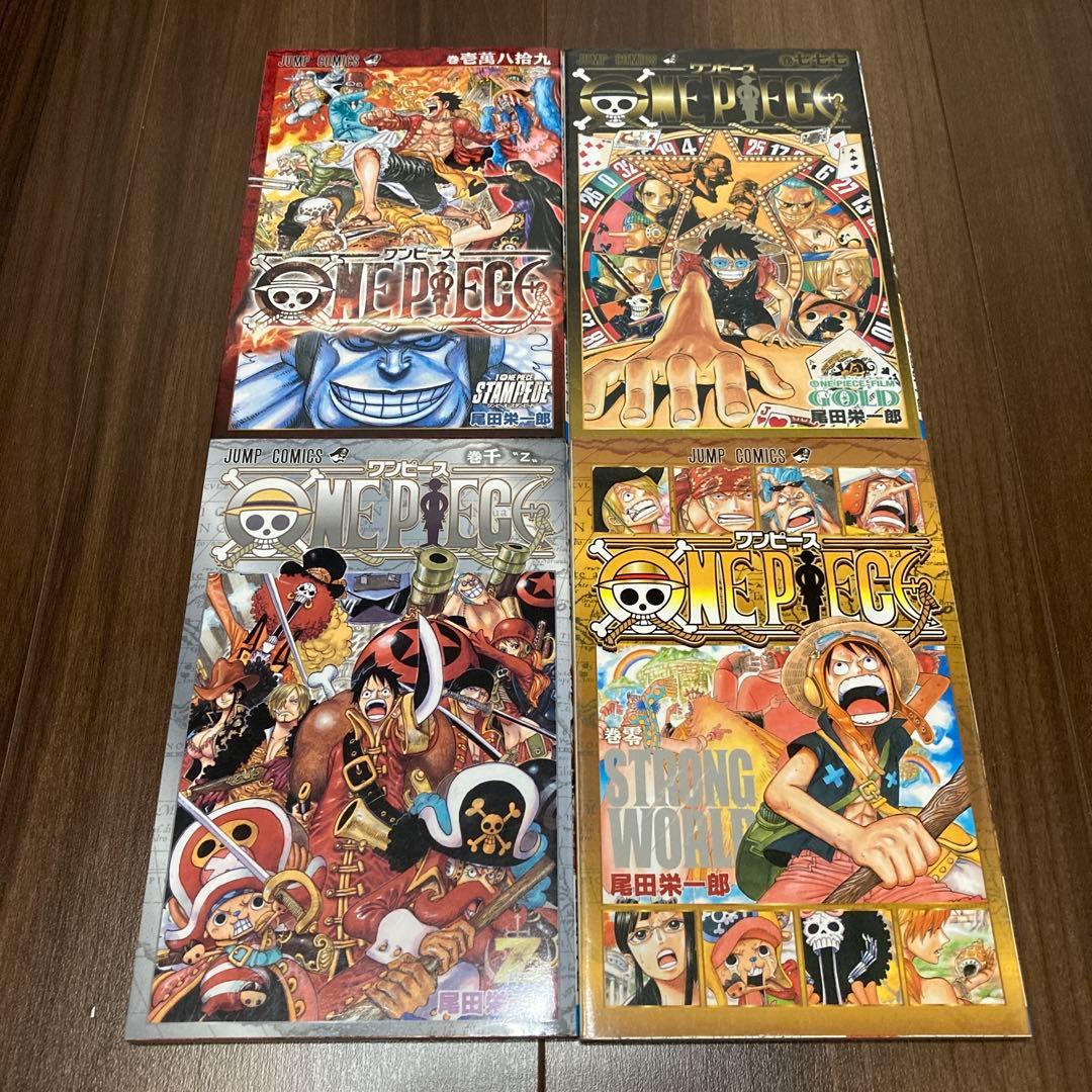 【ONE PIECE 映画特典コンプリート】過去作品含む23点セット