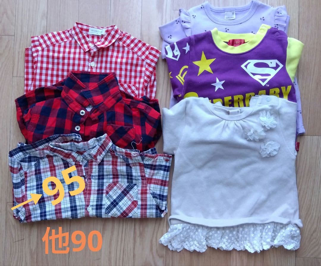 ベビー服 まとめ売り 90cm 51着 保育園着