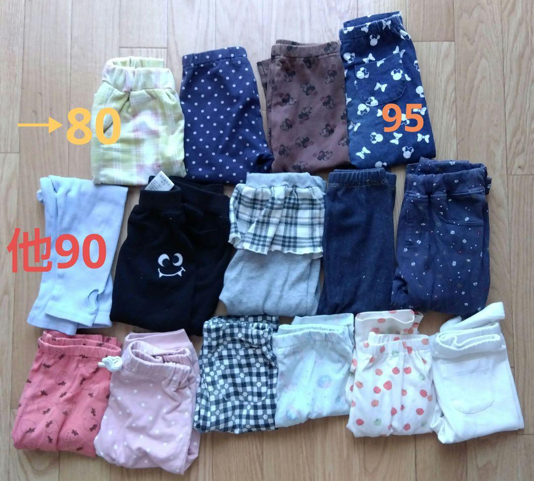 ベビー服 まとめ売り 90cm 51着 保育園着