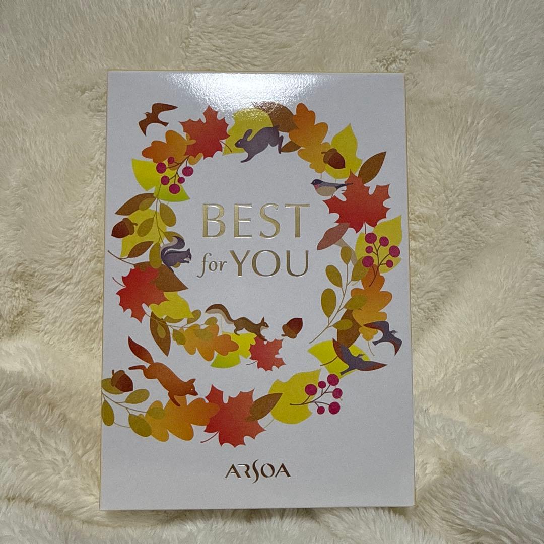アルソア　ベスト4 スキンケア セット