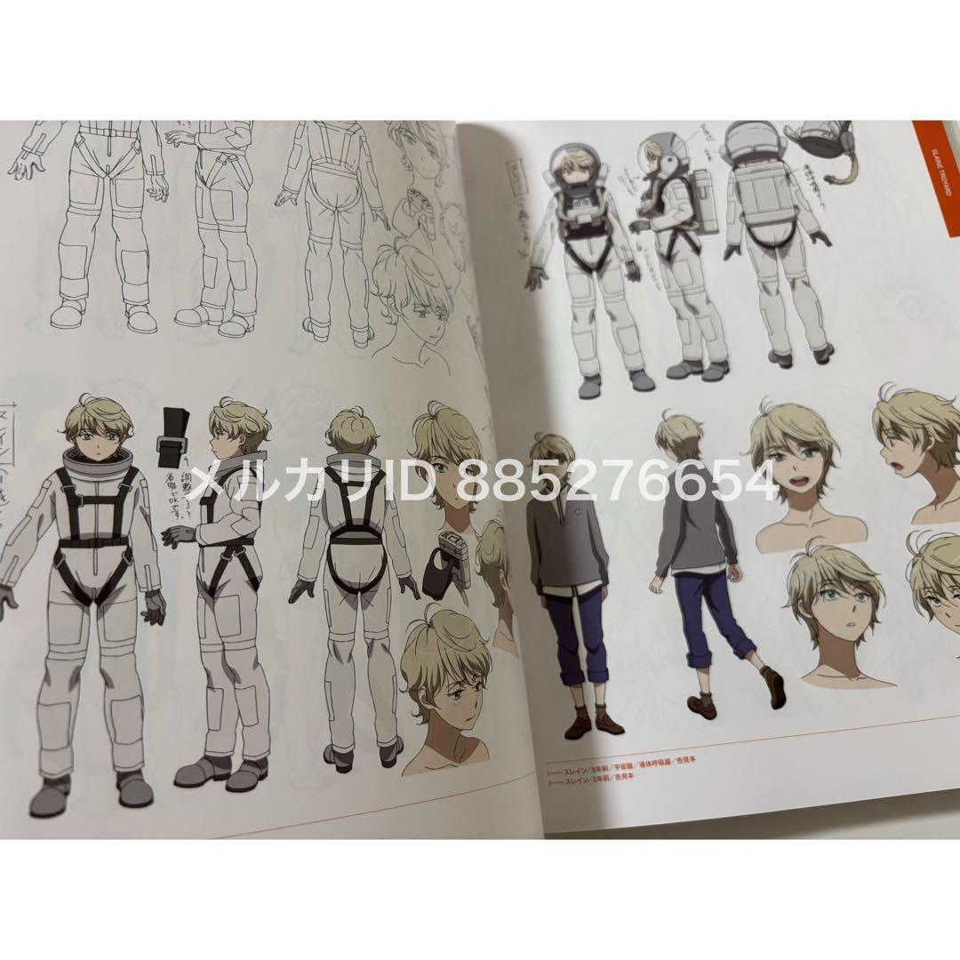 送料無料★アルドノアゼロ マテリアルズ・キーアニメーションズ セット