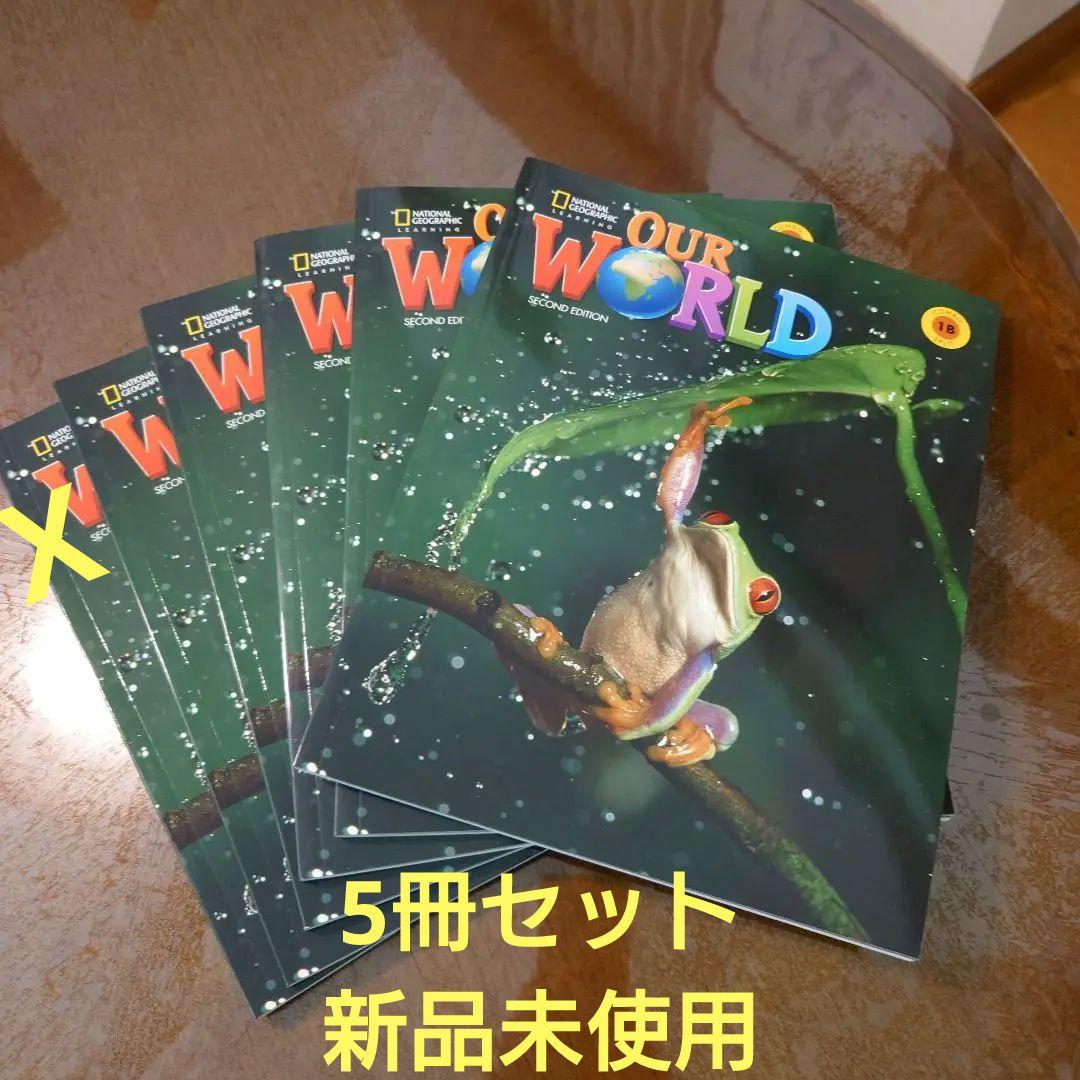 Our World 1B 2nd Edition Combo split 全5冊