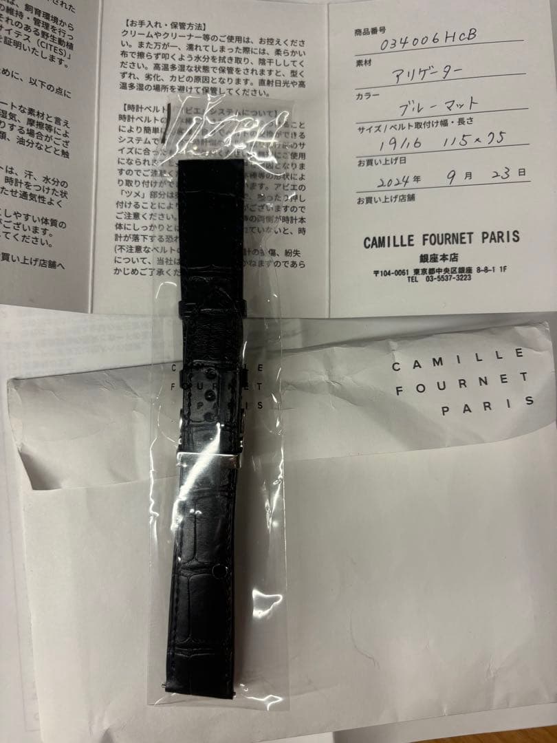 フランス高級ベルトメーカーCamille Fournet 革ベルト※バックル付き