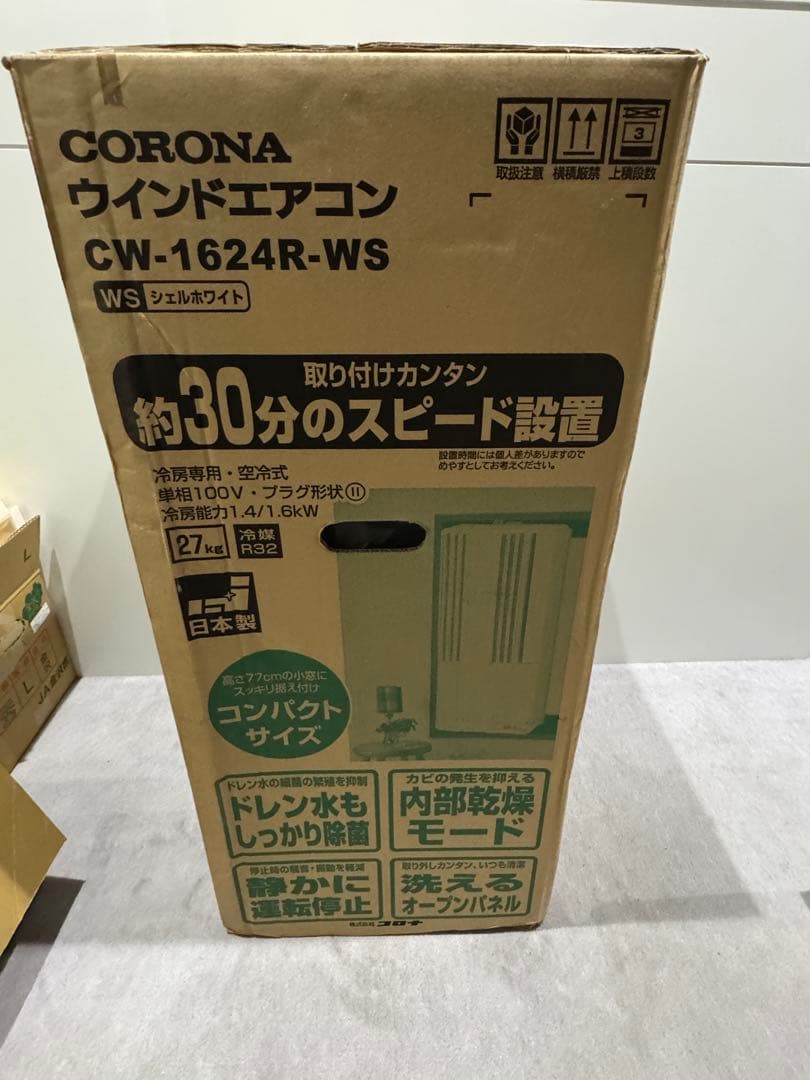 CORONA 窓用エアコン CW1624R 2024年モデル