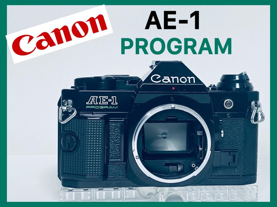 Canon AE-1 PROGRAM キヤノン 一眼レフカメラ 露出計OK