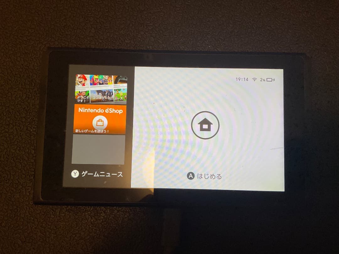 Nintendo Switch 本体　ジョイコン一部不良　今週末限定セール中