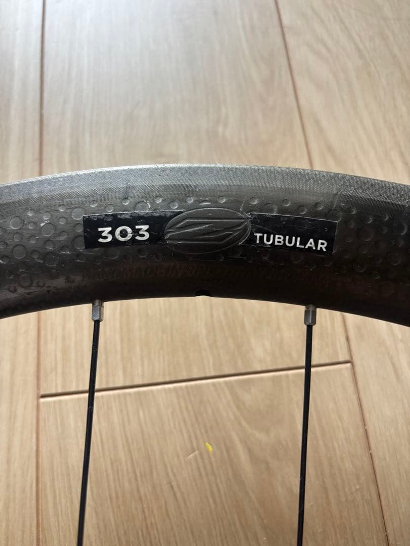 ZIPP 303 TUBULARチューブラーリム