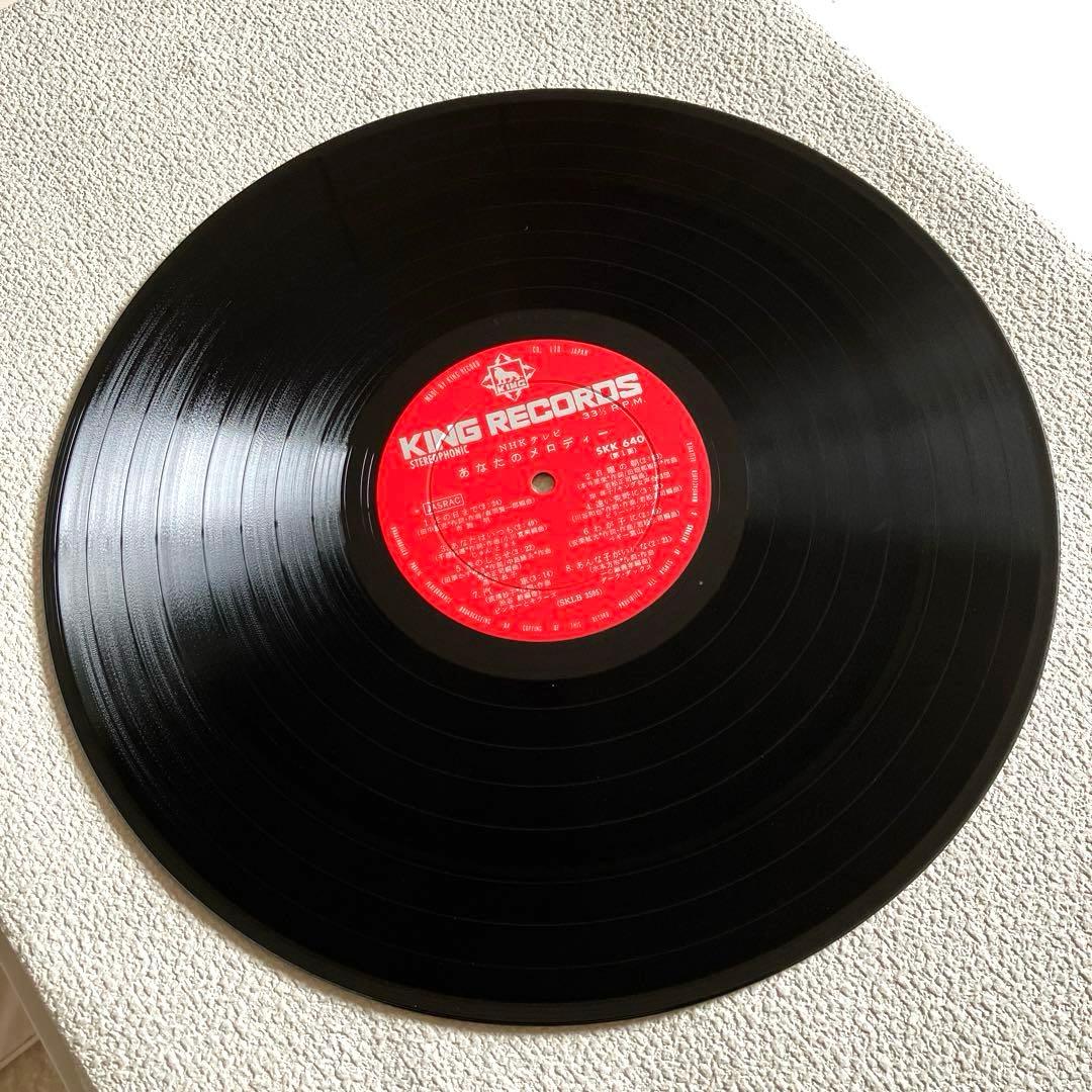 NHKテレビ あなたのメロディー　帯付き　12㌅レコード