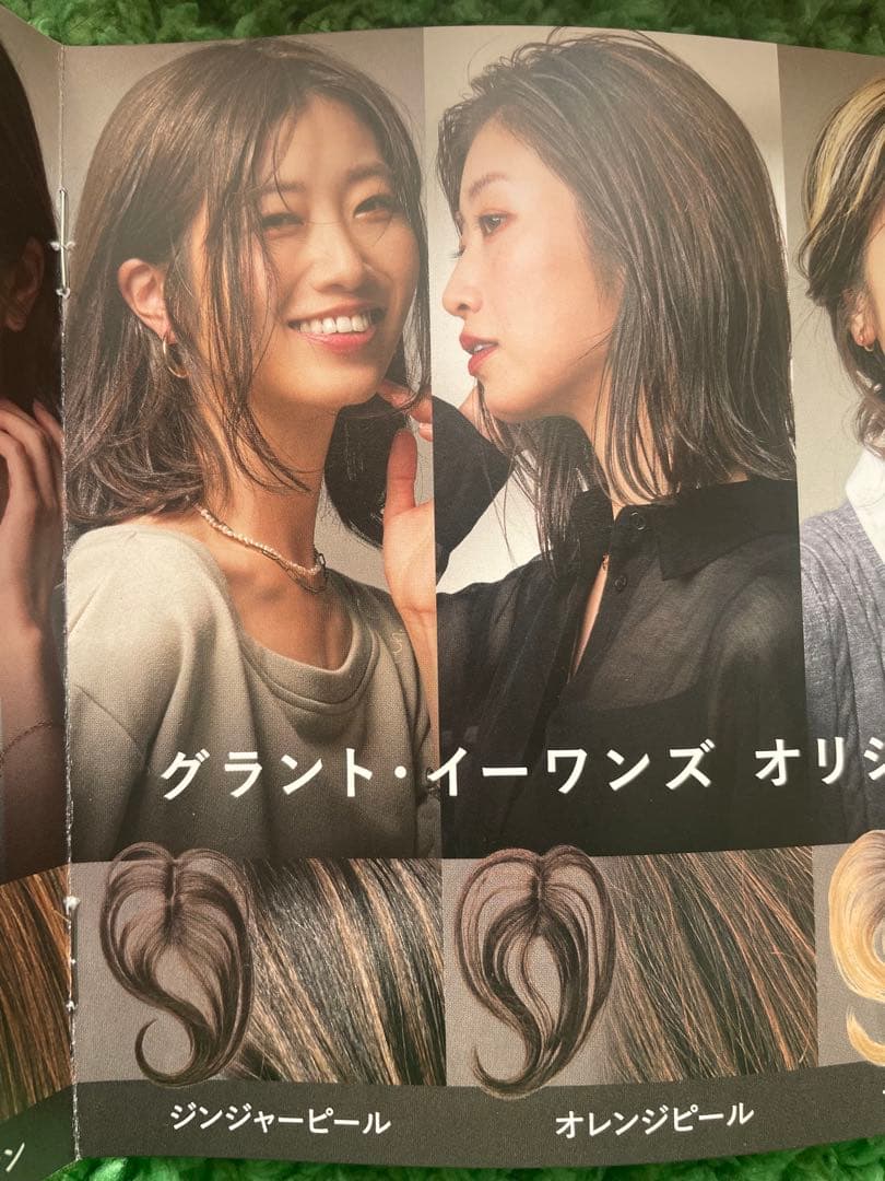 グラントイーワンズ　ウィッグ　Cutiful シートエクステ