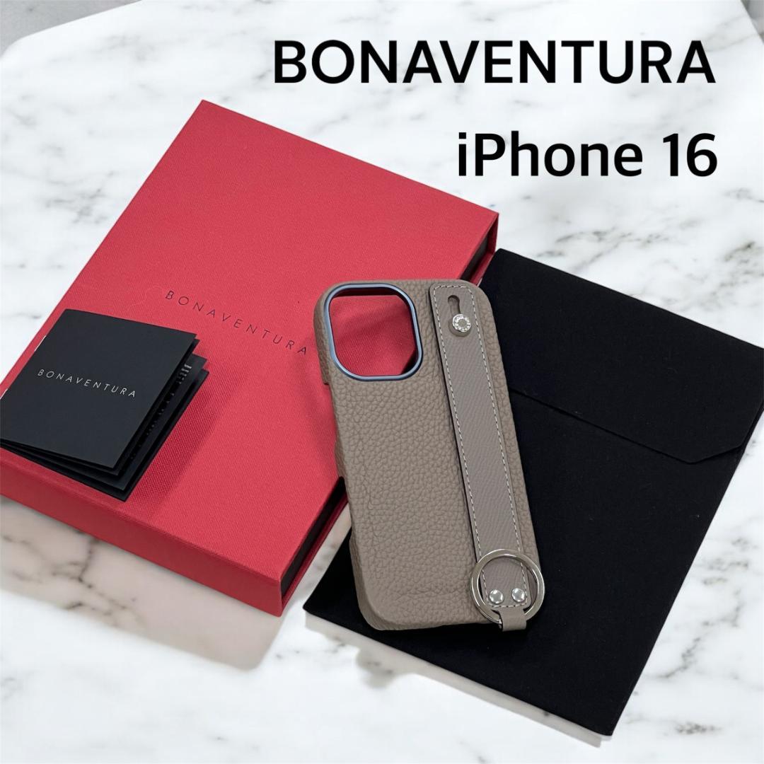 【美品】ボナベンチュラ iPhone 16ケース ハンドル付き エトープ