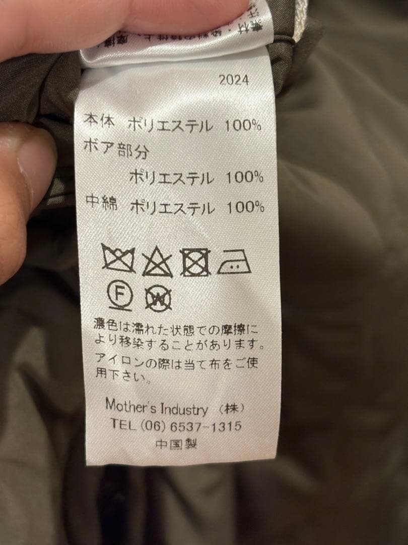 Midi Umi(ミディウミ)キルティングリバーシブルベスト