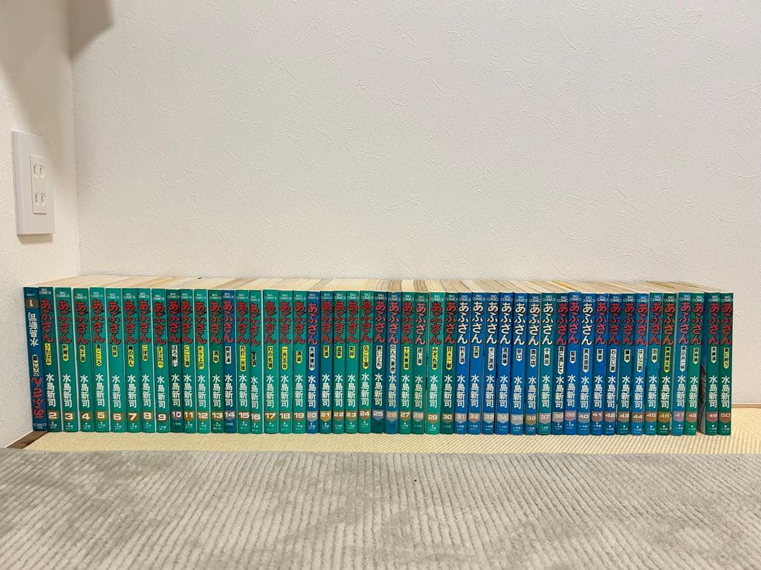 ✳︎しほきち✳︎ 小学館 ビッグコミックス 水島新司　あぶさん　全巻セット