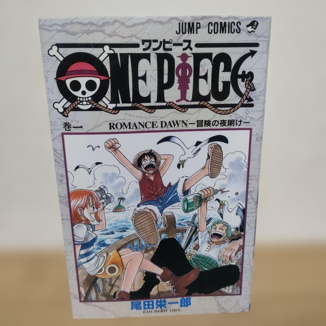 ONE PIECE 1　尾田栄一郎