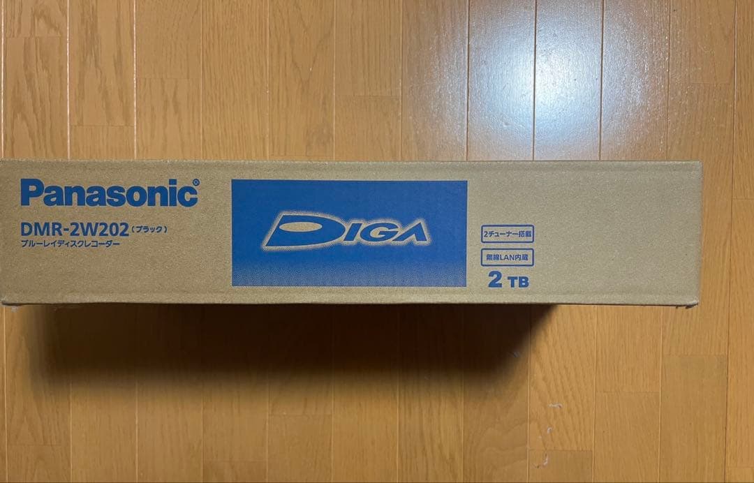 【新品】Panasonic ブルーレイレコーダー　DMR-2W202