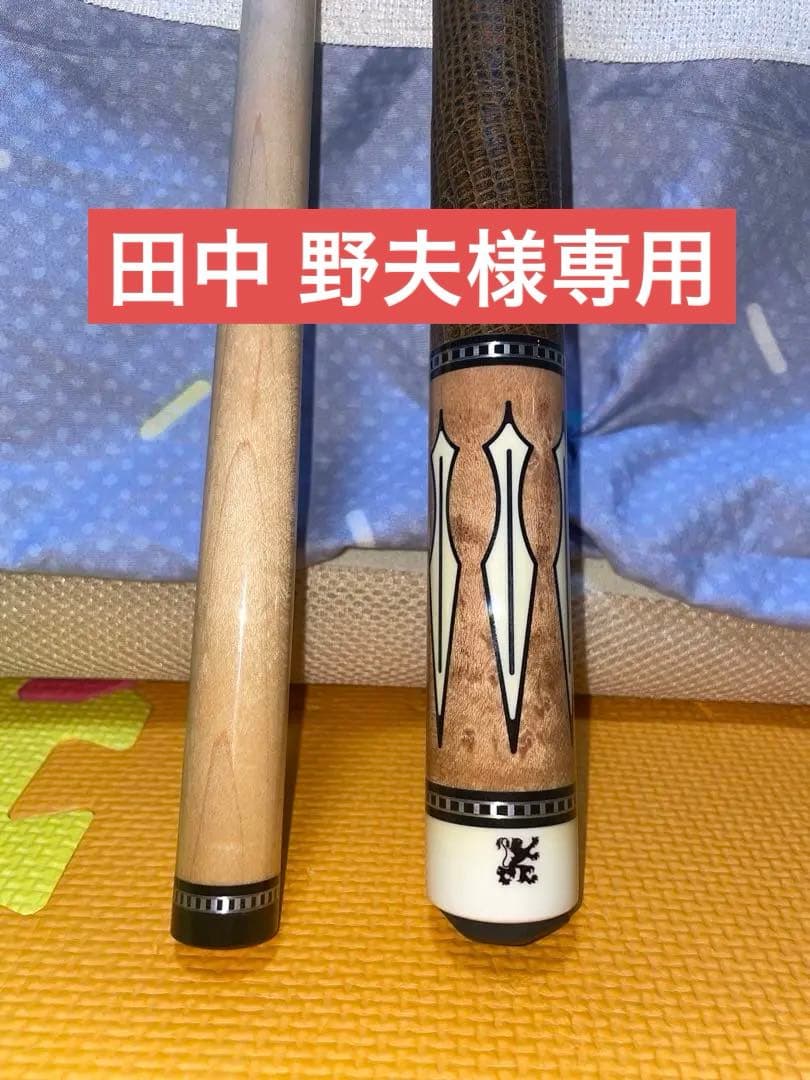 レアアダムキュー