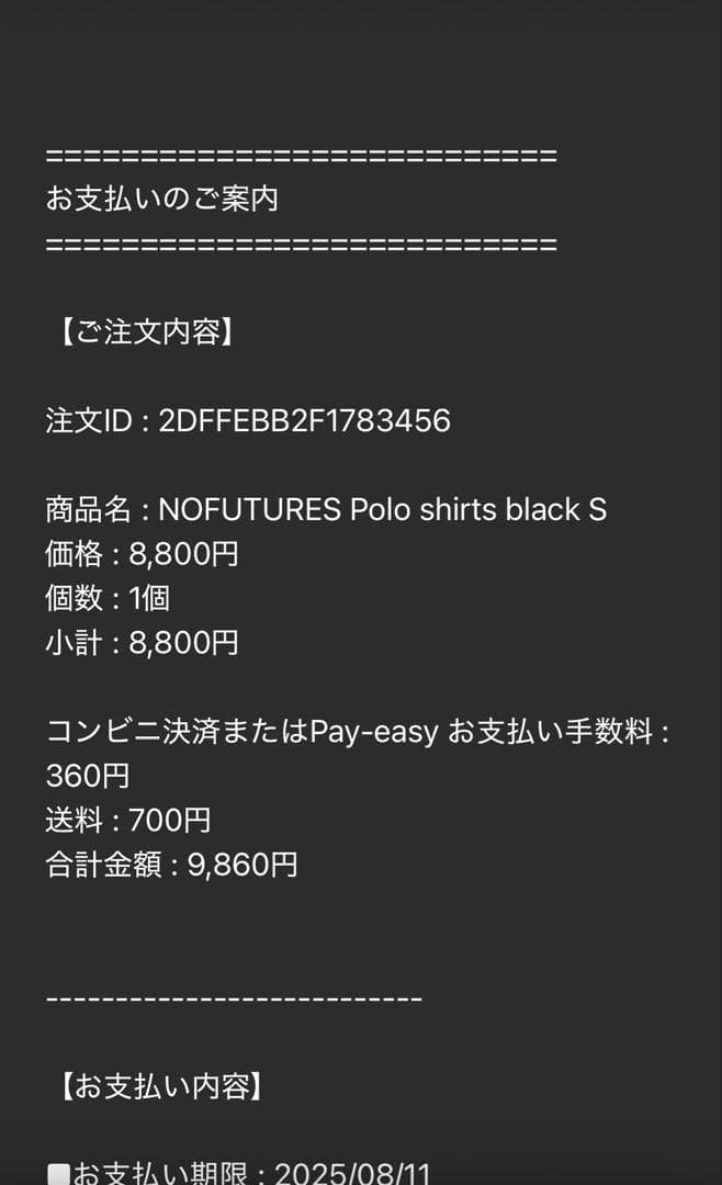 Nofakeglanz NOFUTURES Polo shirts ブラック