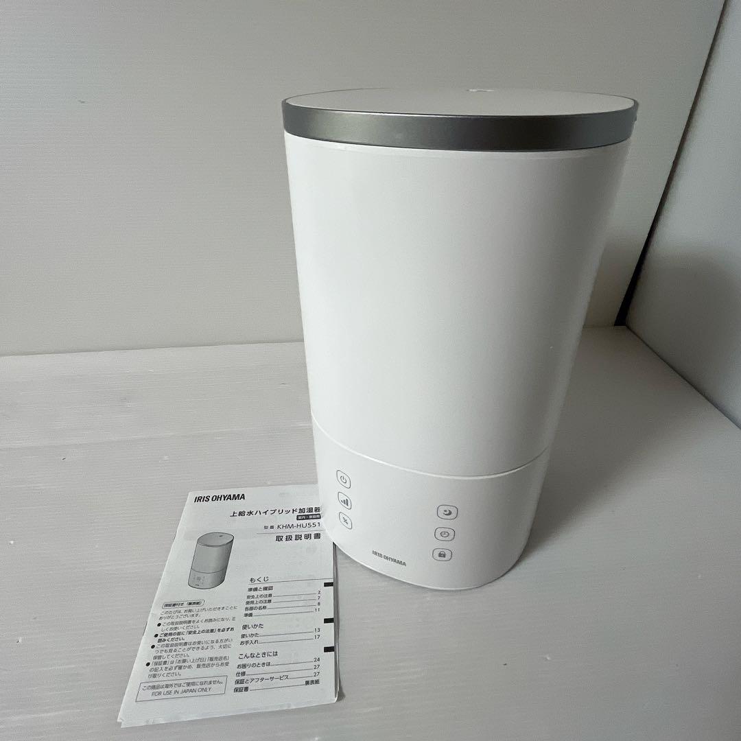 【美品】アイリスオーヤマ ハイブリッド加湿器 上給水AHM-HU55A-W
