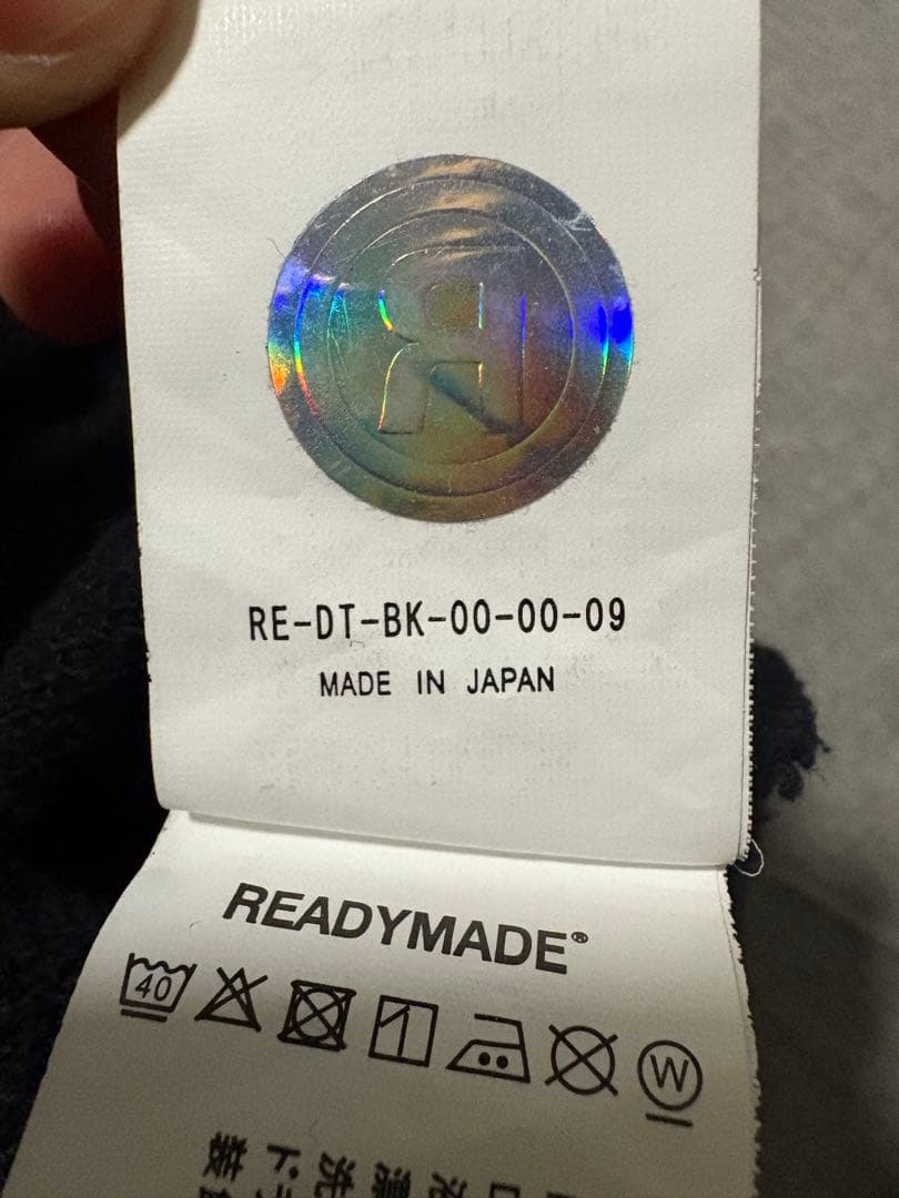 READYMADE DENIM TEARS フレアパンツ