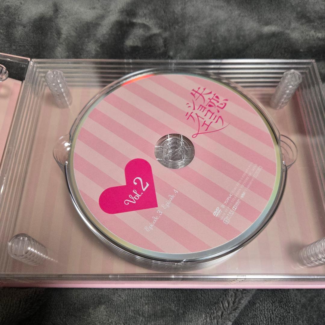 失恋ショコラティエ DVD BOX